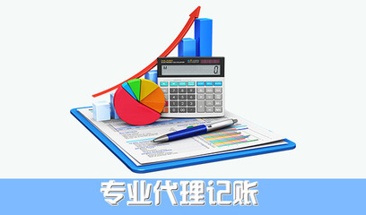 绿管家_【工商】武汉注册公司|代理记账|税务筹划_数十万企业选择的财务管家